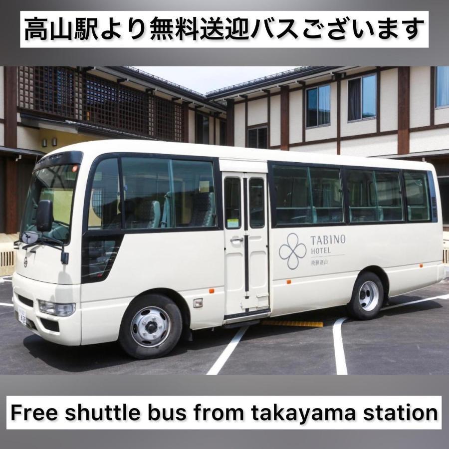 Tabino Hotel Hida Takayama Takayama  Exteriör bild