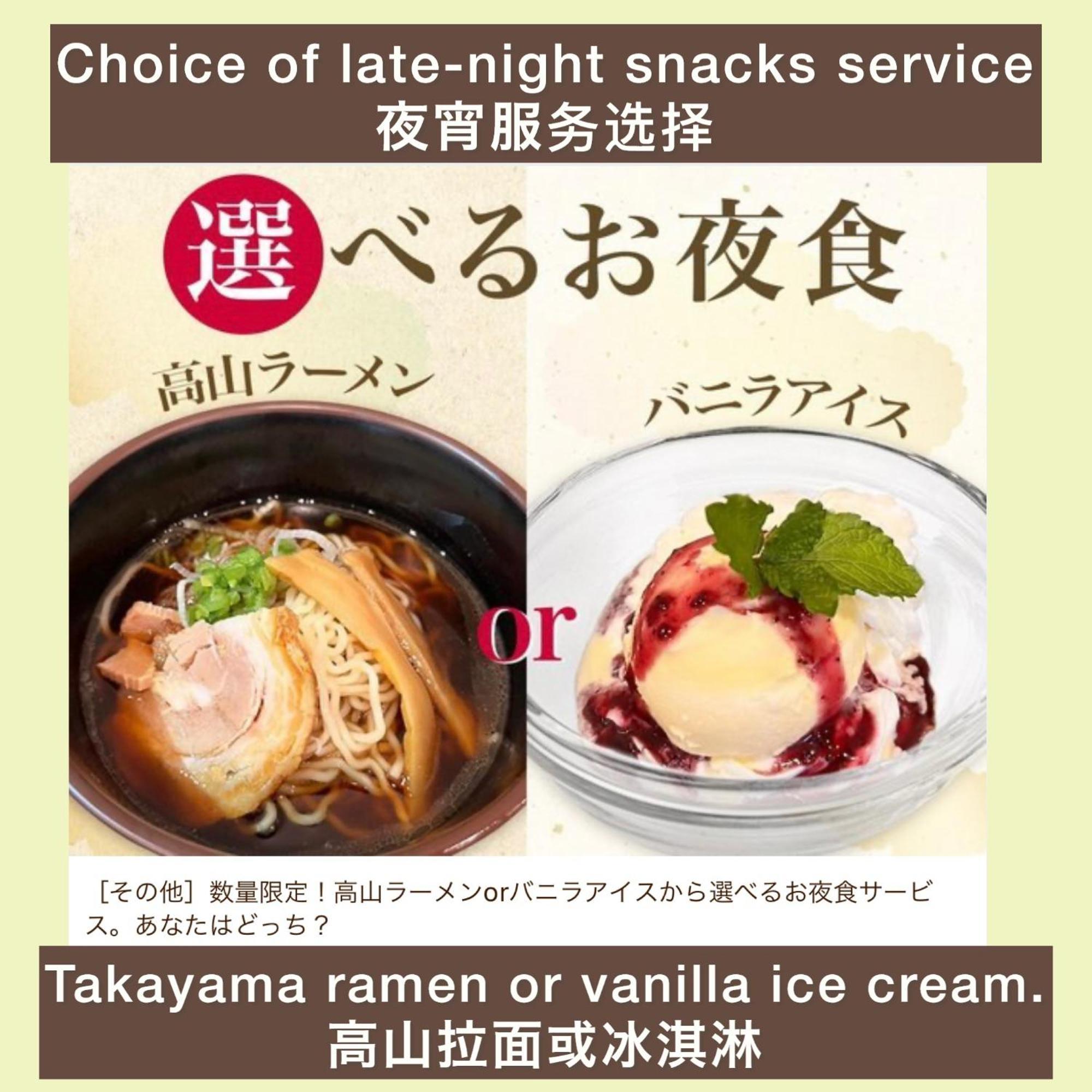 Tabino Hotel Hida Takayama Takayama  Exteriör bild