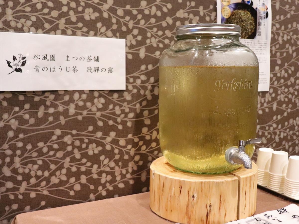 Tabino Hotel Hida Takayama Takayama  Exteriör bild