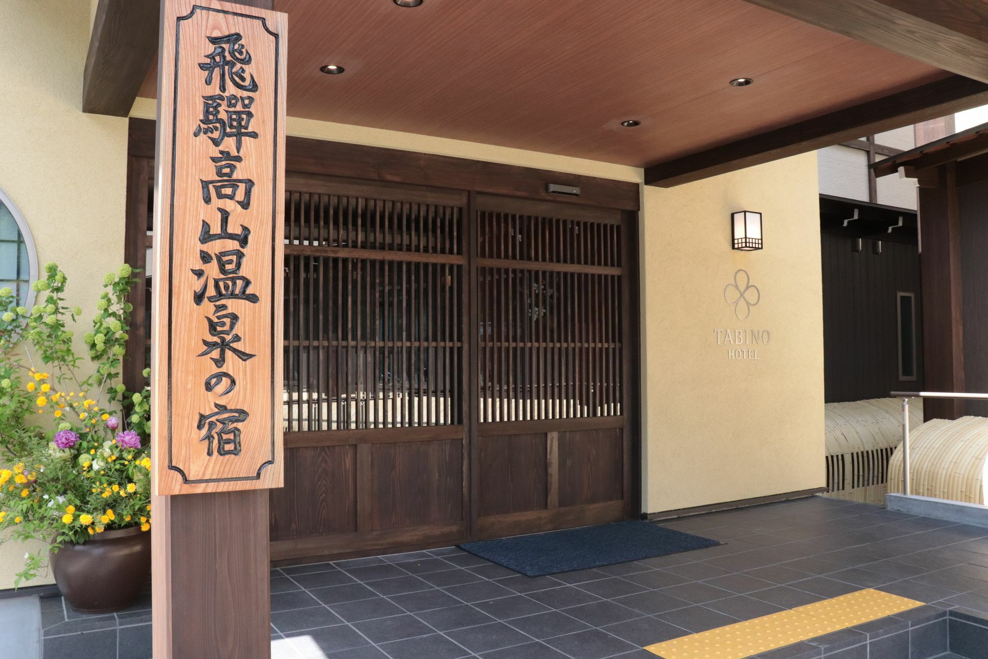 Tabino Hotel Hida Takayama Takayama  Exteriör bild